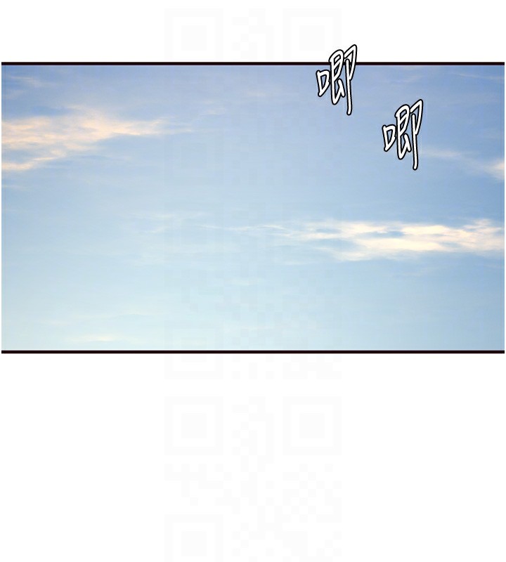 熟女自助餐第38話-額外出給你的「作業」♥