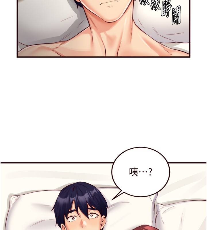 熟女自助餐第38話-額外出給你的「作業」♥