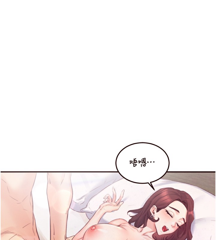 熟女自助餐第38話-額外出給你的「作業」♥