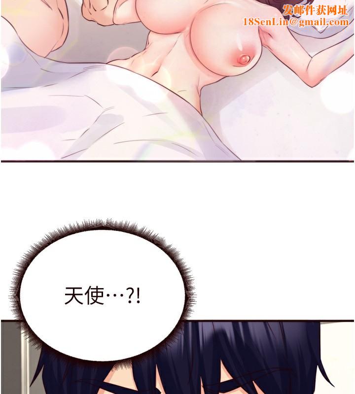 熟女自助餐第38話-額外出給你的「作業」♥