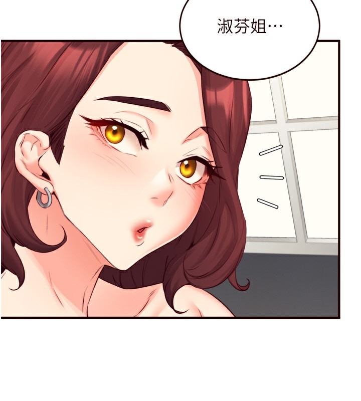 熟女自助餐第38話-額外出給你的「作業」♥