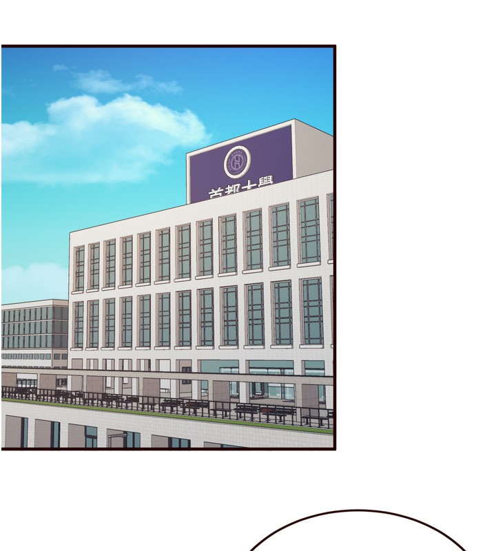 熟女自助餐第38話-額外出給你的「作業」♥