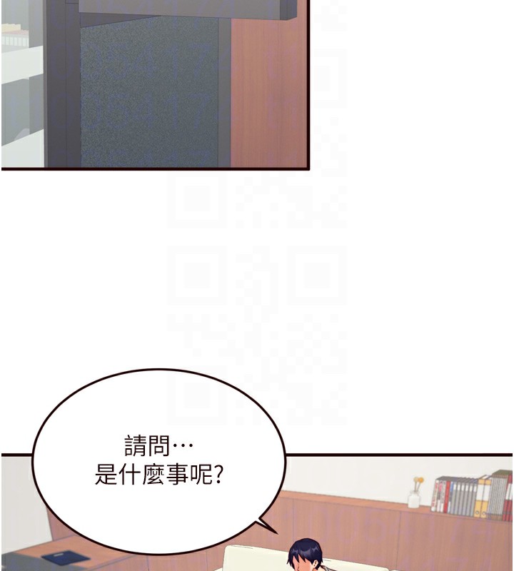 熟女自助餐第38話-額外出給你的「作業」♥