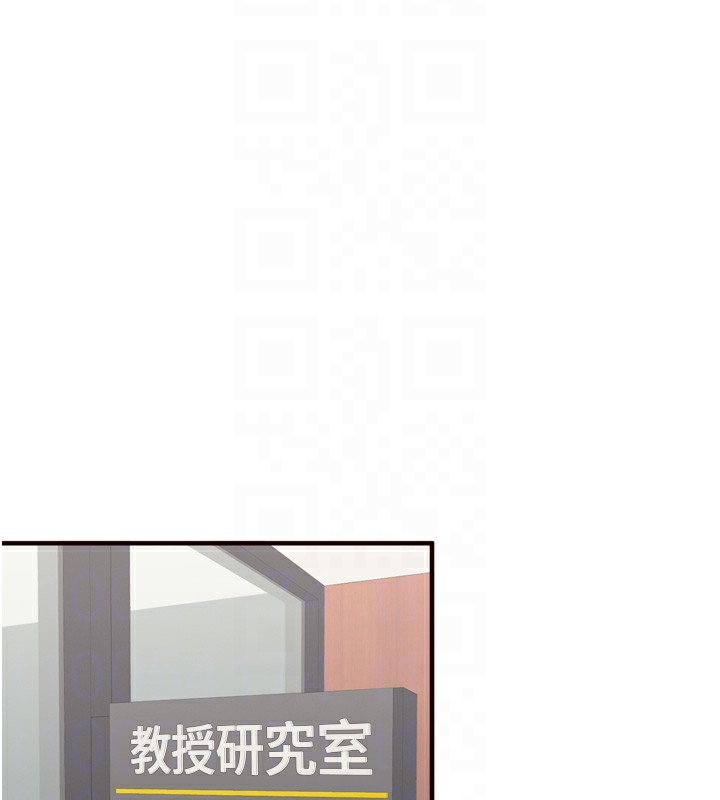熟女自助餐第38話-額外出給你的「作業」♥