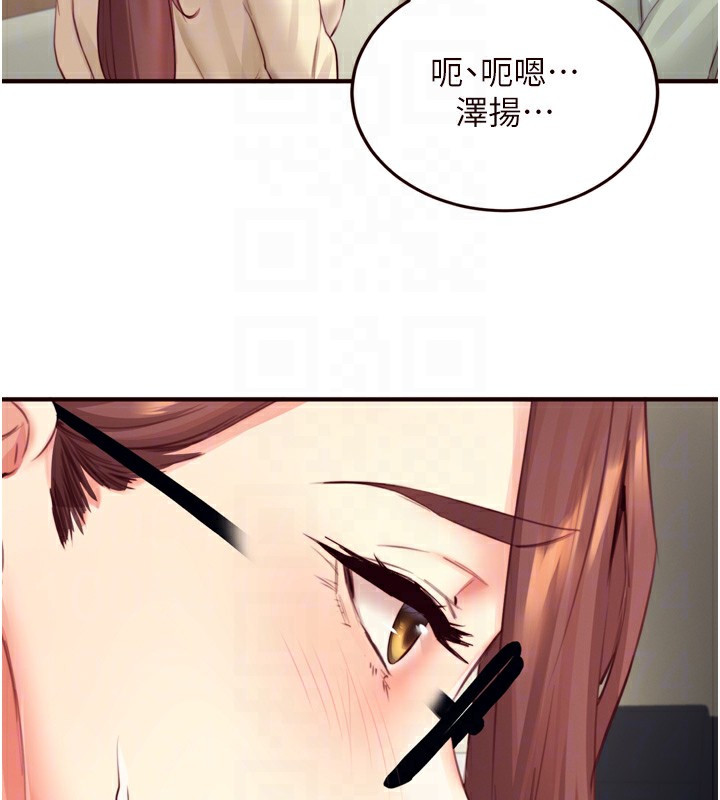 熟女自助餐第38話-額外出給你的「作業」♥