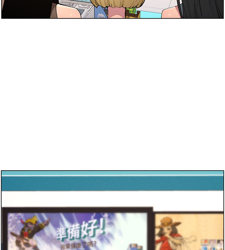 兄妹的秘密授课第59話-用限制級解決近親通婚