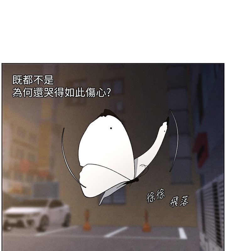 兄妹的秘密授课第59話-用限制級解決近親通婚