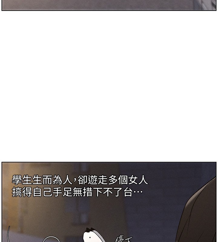 兄妹的秘密授课第59話-用限制級解決近親通婚