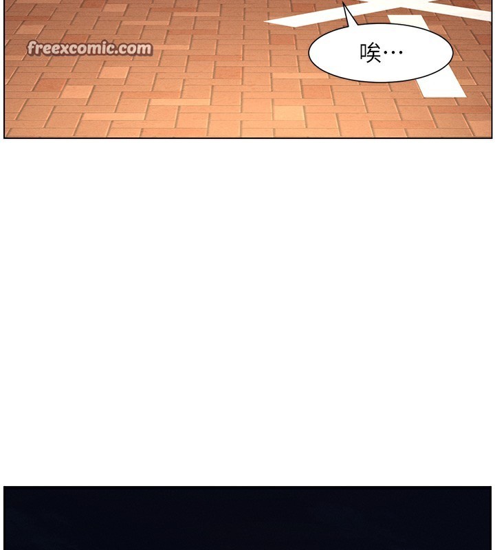 兄妹的秘密授课第59話-用限制級解決近親通婚