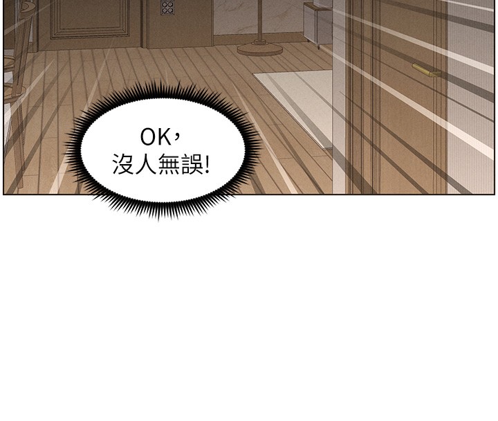 兄妹的秘密授课第59話-用限制級解決近親通婚