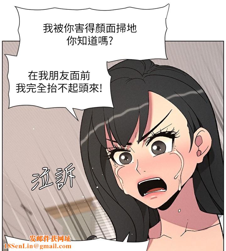 兄妹的秘密授课第59話-用限制級解決近親通婚
