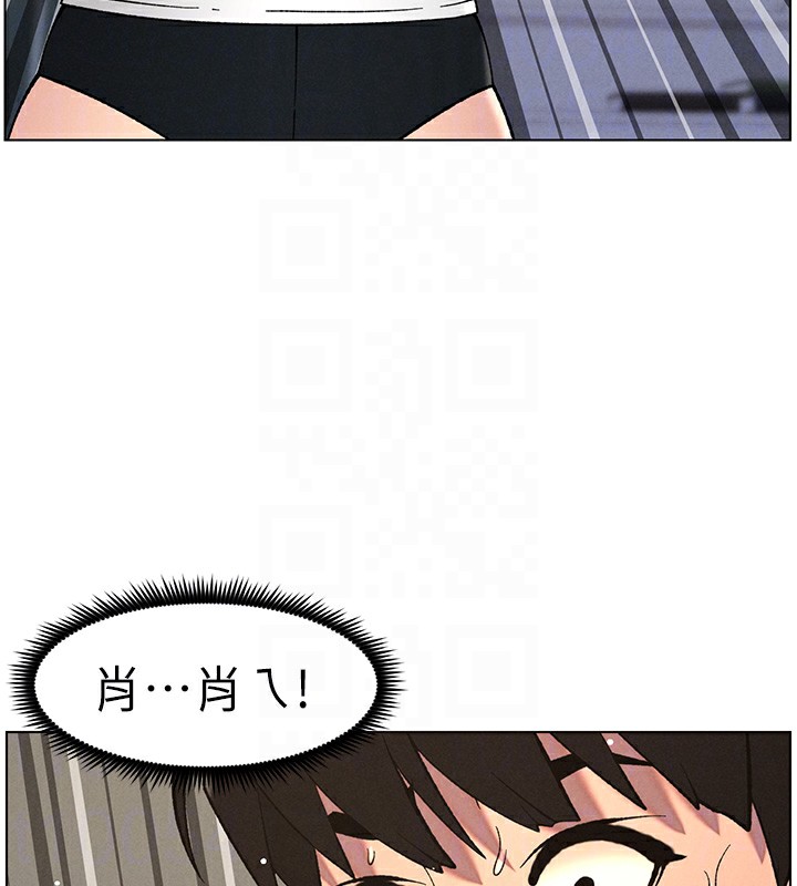 兄妹的秘密授课第59話-用限制級解決近親通婚