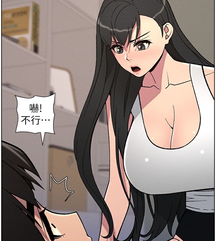 兄妹的秘密授课第59話-用限制級解決近親通婚