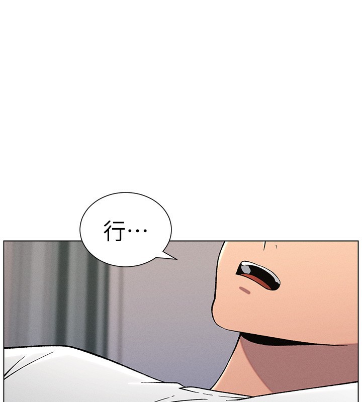 兄妹的秘密授课第59話-用限制級解決近親通婚