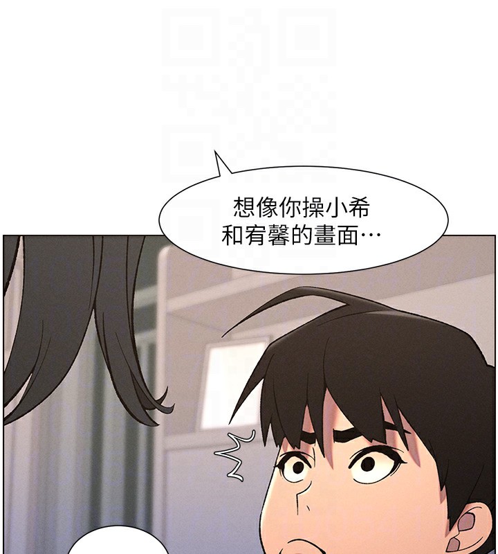 兄妹的秘密授课第59話-用限制級解決近親通婚