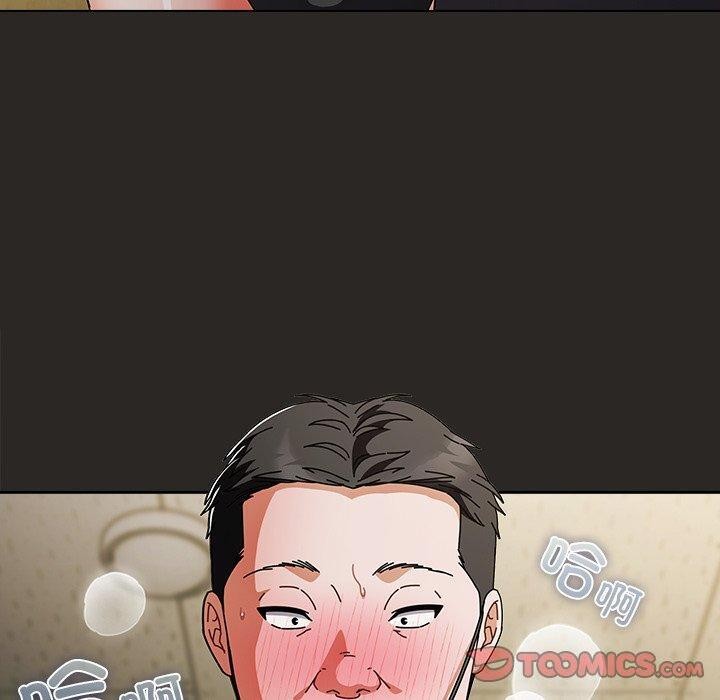 请弄臟我的女朋友第5話