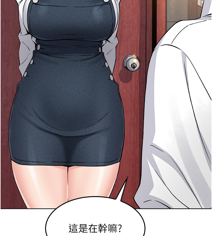 我的掌上明珠第9話-一觸即發的廁所野砲