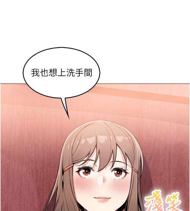 我的掌上明珠第9話-一觸即發的廁所野砲