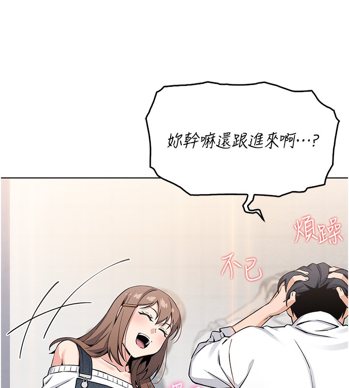 我的掌上明珠第9話-一觸即發的廁所野砲