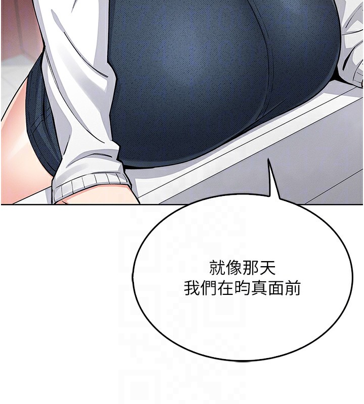 我的掌上明珠第9話-一觸即發的廁所野砲