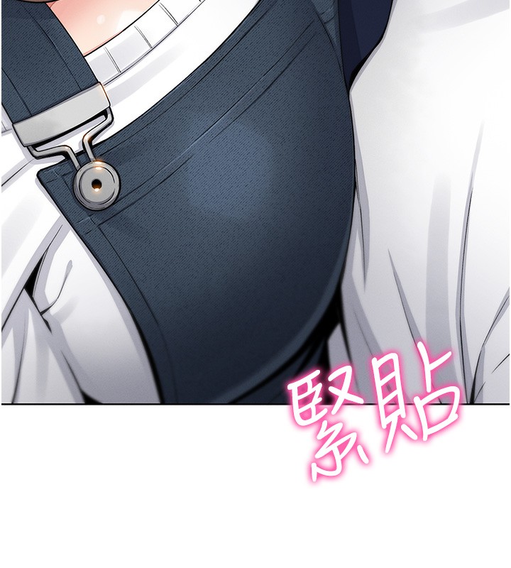 我的掌上明珠第9話-一觸即發的廁所野砲