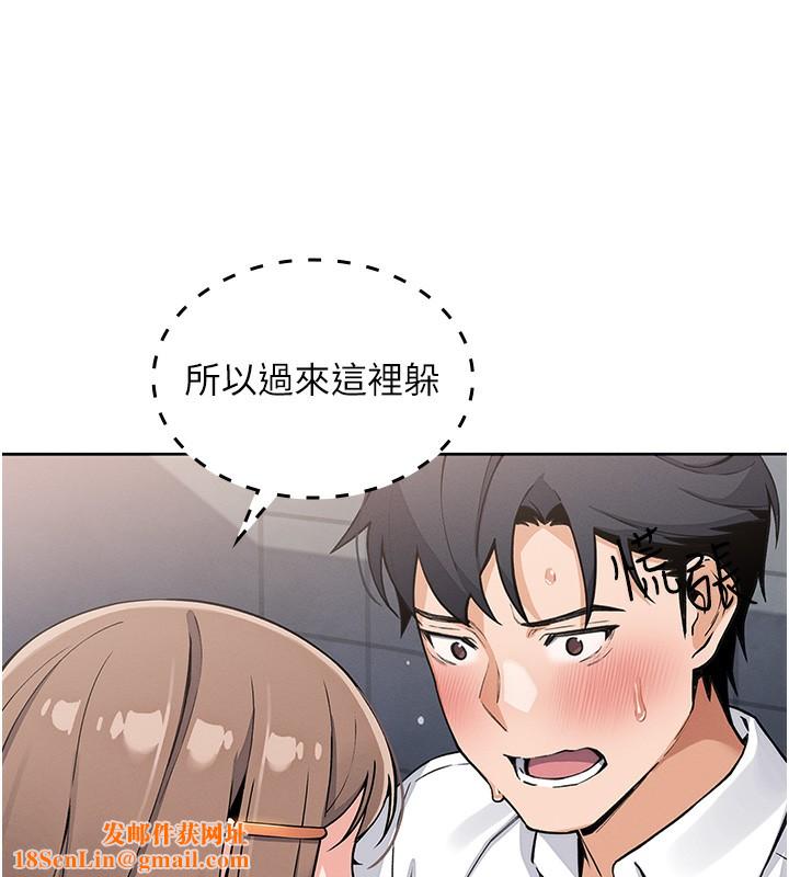 我的掌上明珠第9話-一觸即發的廁所野砲