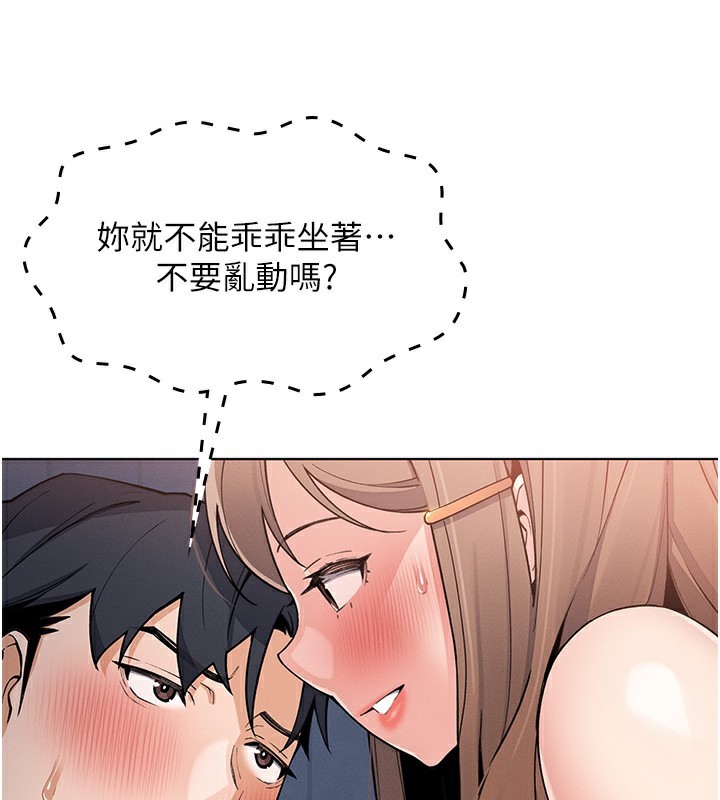 我的掌上明珠第9話-一觸即發的廁所野砲