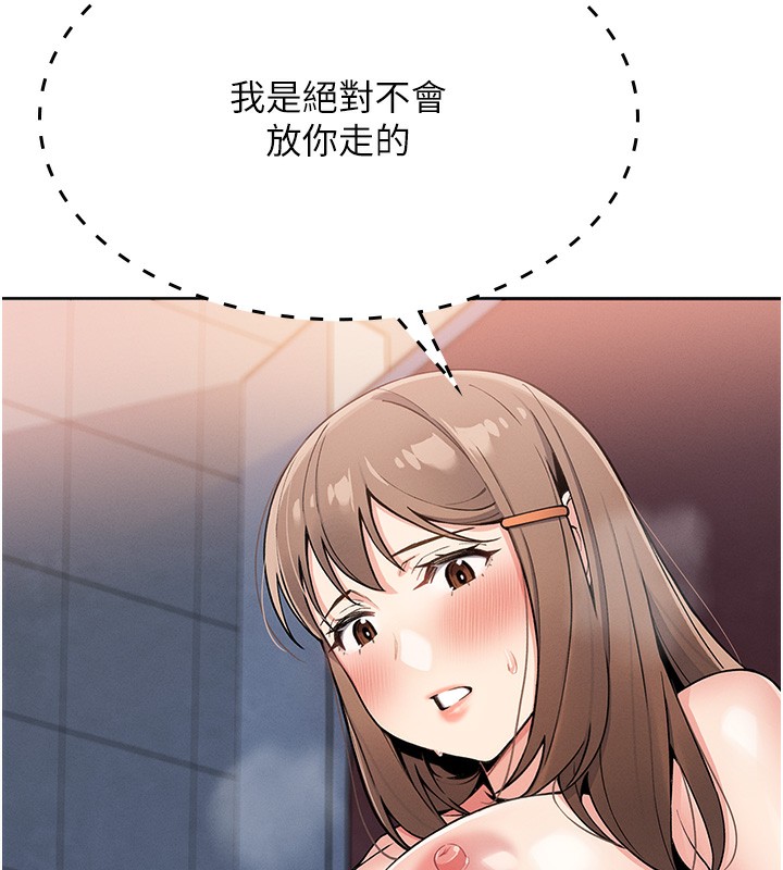 我的掌上明珠第9話-一觸即發的廁所野砲