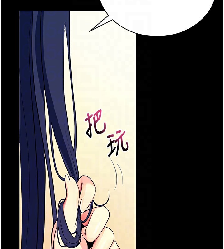 拜脱拜脱App第15話-你的眼神好猥褻♥