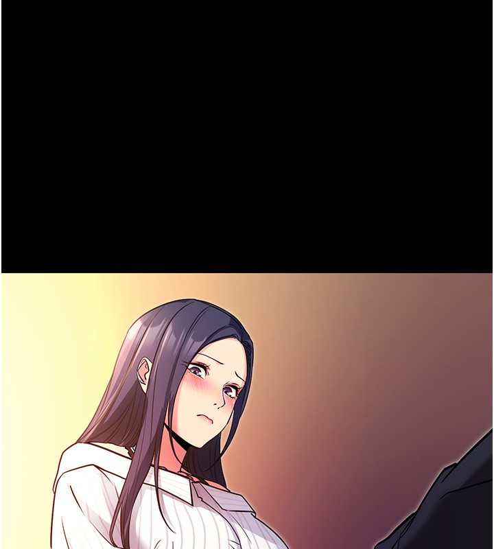 拜脫拜脫App第15話-你的眼神好猥褻♥