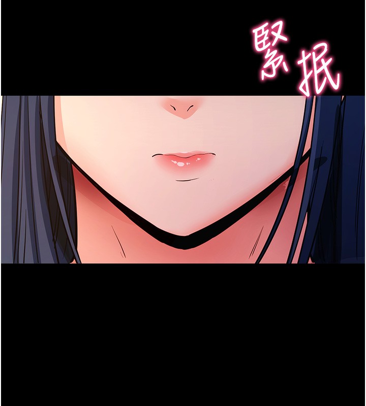 拜脱拜脱App第15話-你的眼神好猥褻♥