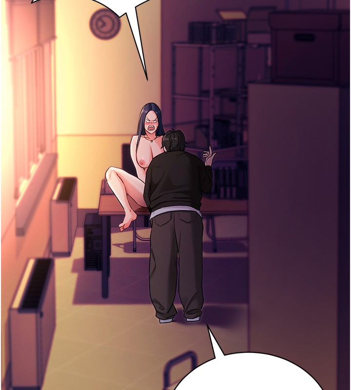 拜脱拜脱App第15話-你的眼神好猥褻♥