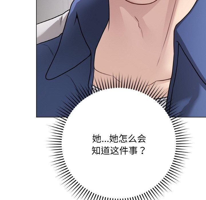 最后的冲刺第12話