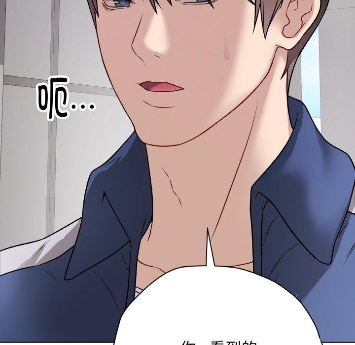 最后的冲刺第12話