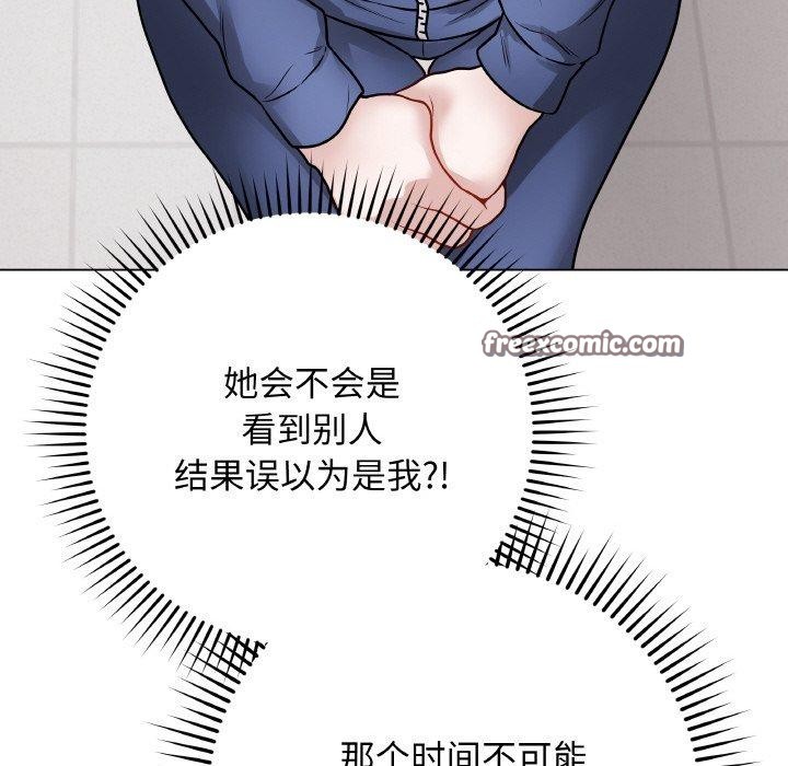 最后的冲刺第12話