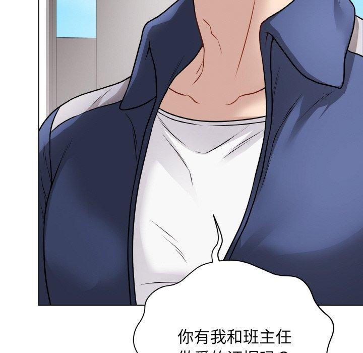 最后的冲刺第12話