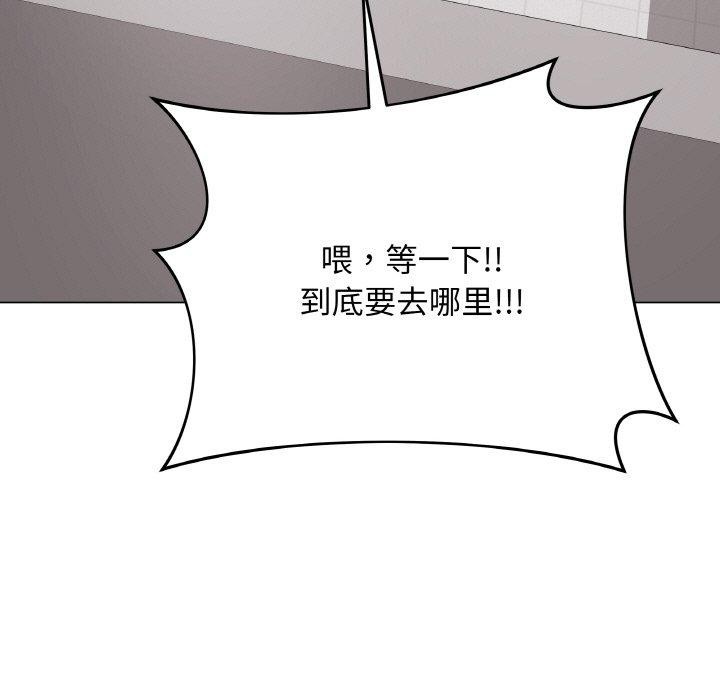 最后的冲刺第12話