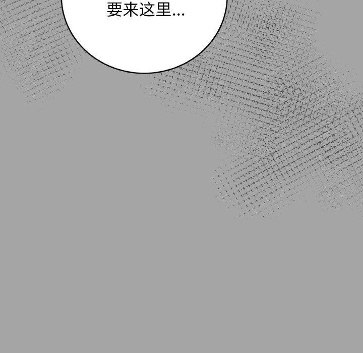 最后的冲刺第12話