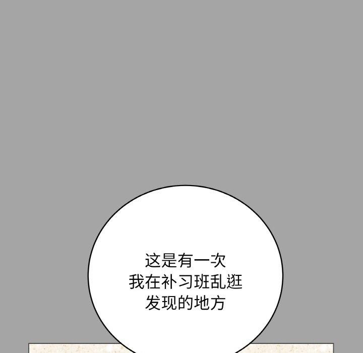 最后的冲刺第12話