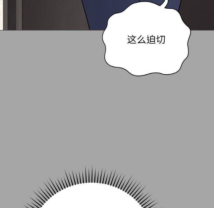 最后的冲刺第12話