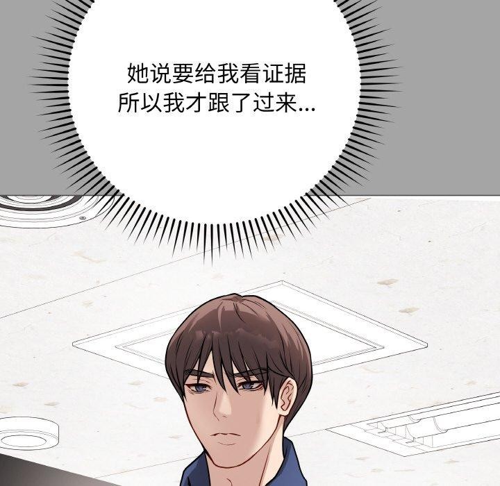 最后的冲刺第12話