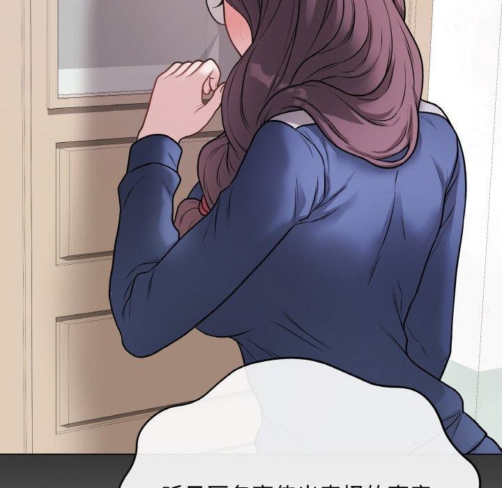 最后的冲刺第12話