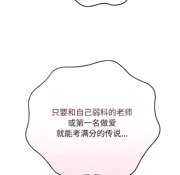 最后的冲刺第12話