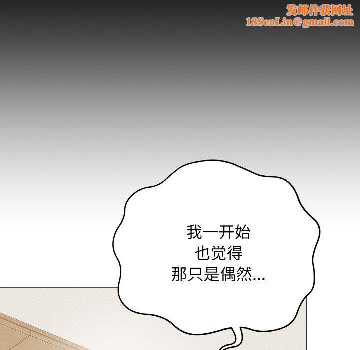 最后的冲刺第12話