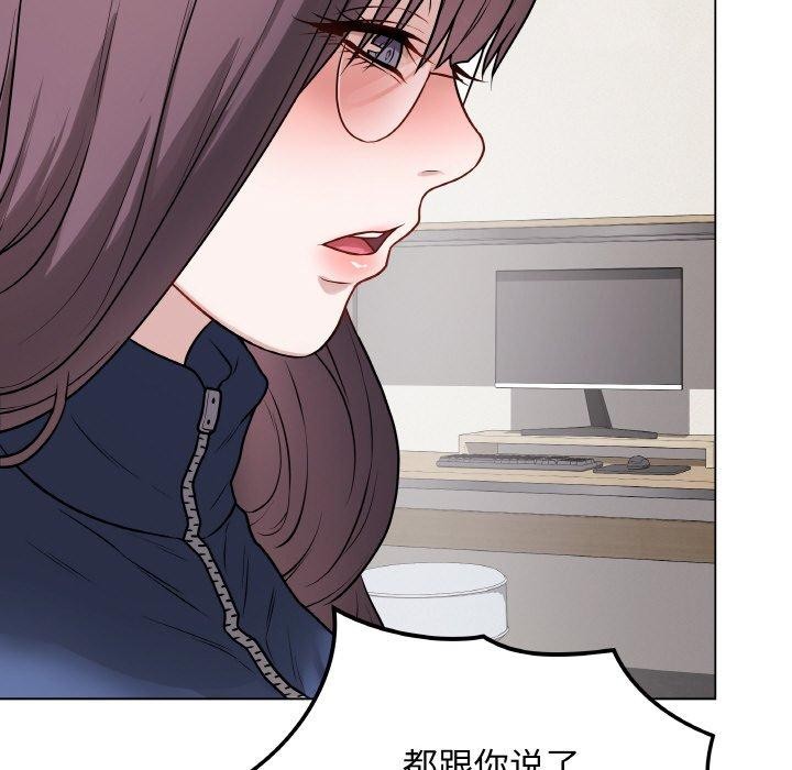 最后的冲刺第12話