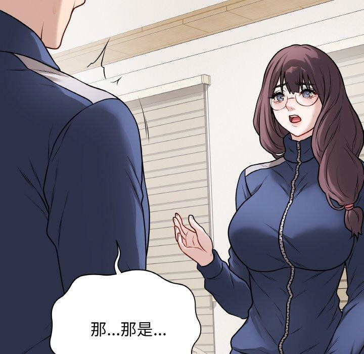 最后的冲刺第12話