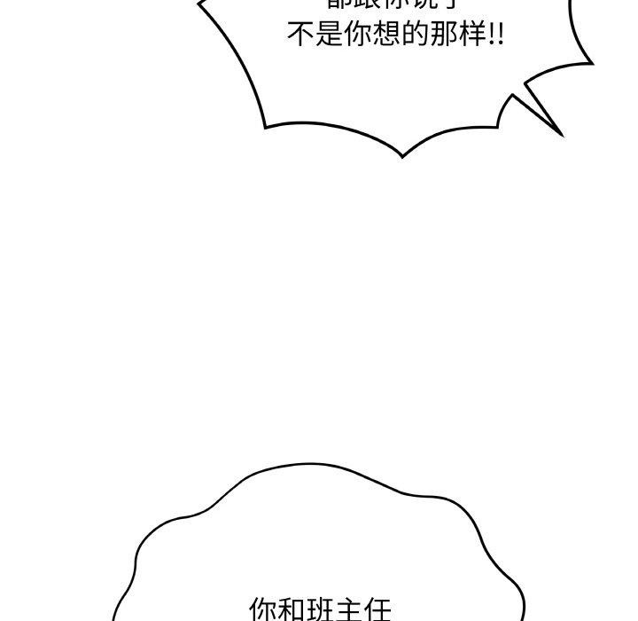 最后的冲刺第12話