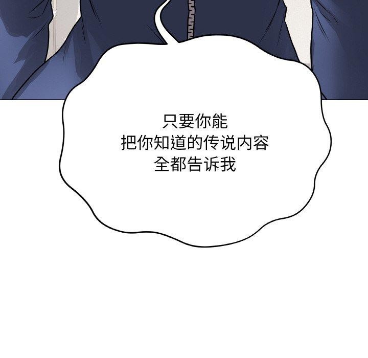 最后的冲刺第12話