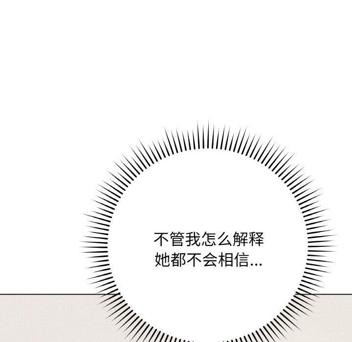 最后的冲刺第12話