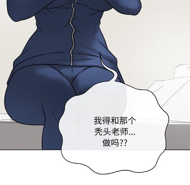 最后的冲刺第12話